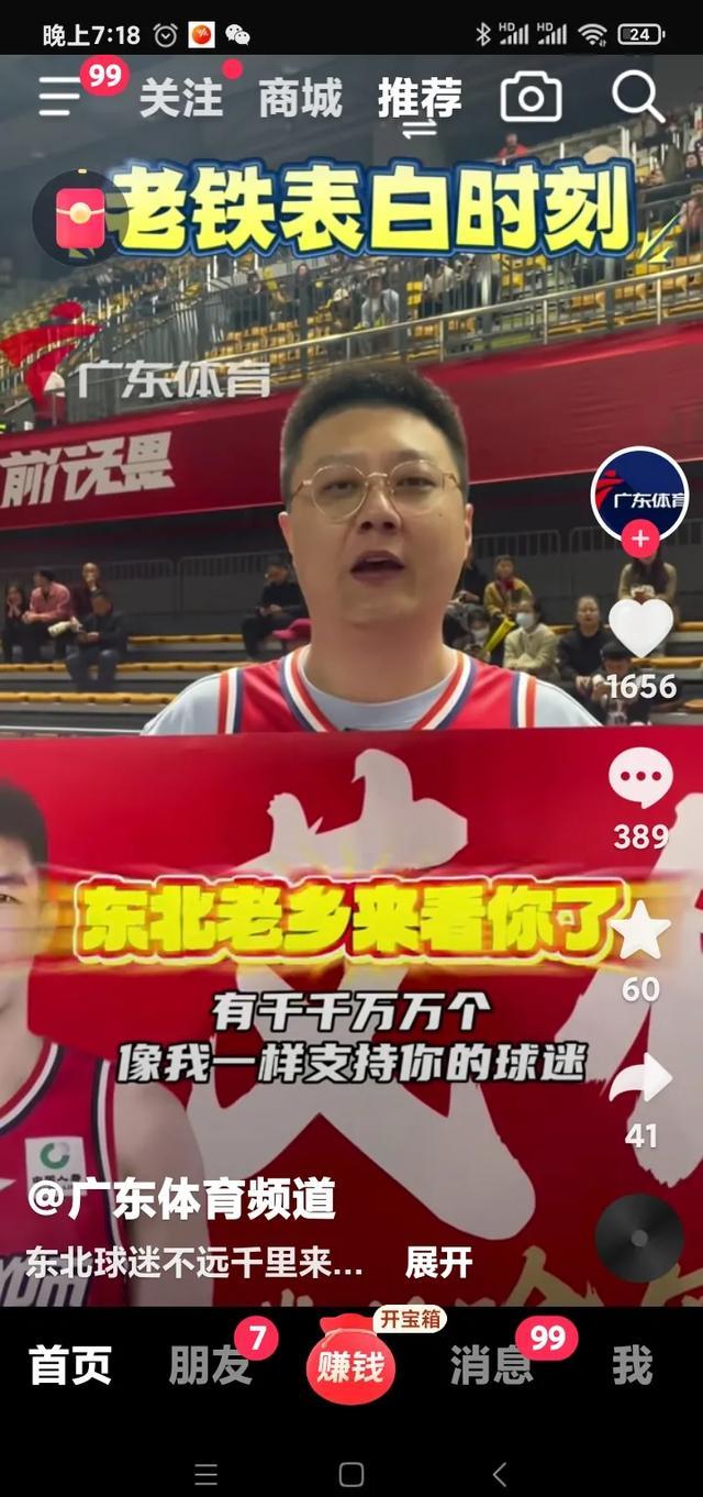 江苏龙狮队紧张备战，欲取胜靠团队合作的简单介绍