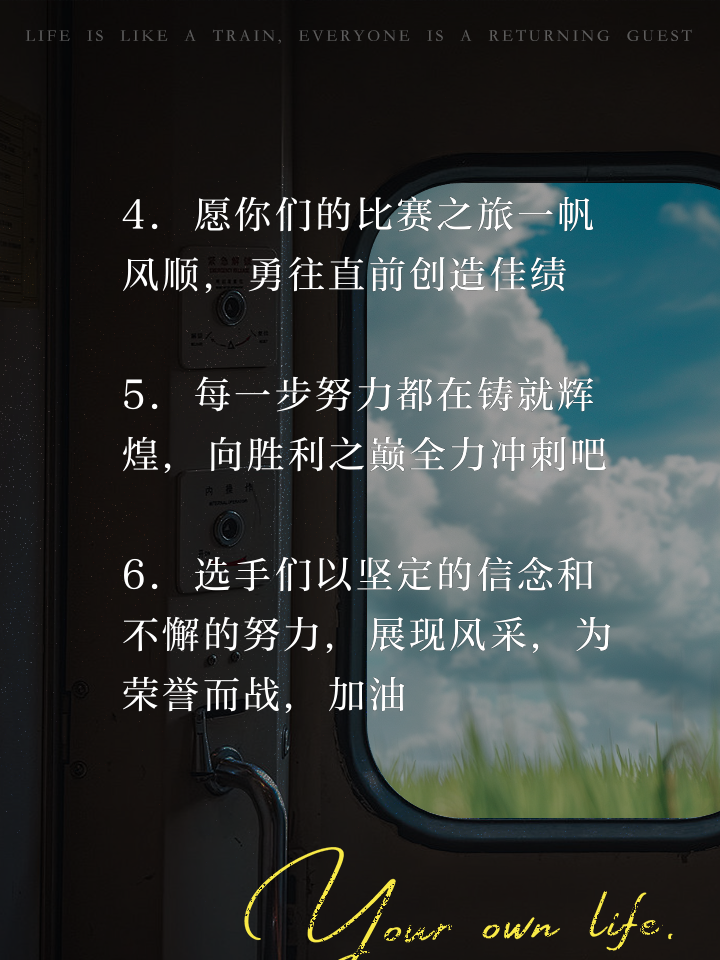 开云体育平台-关于球员奋力冲刺，为胜利贡献力量的信息