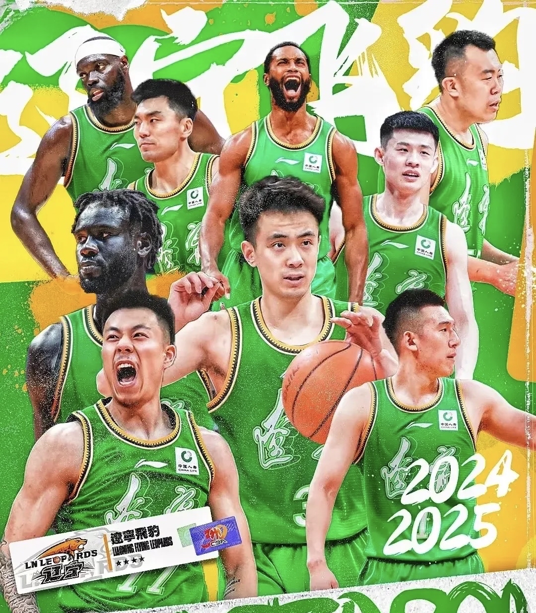 吉祥物将率队挑战辽宁宏远，双方备战正酣的简单介绍