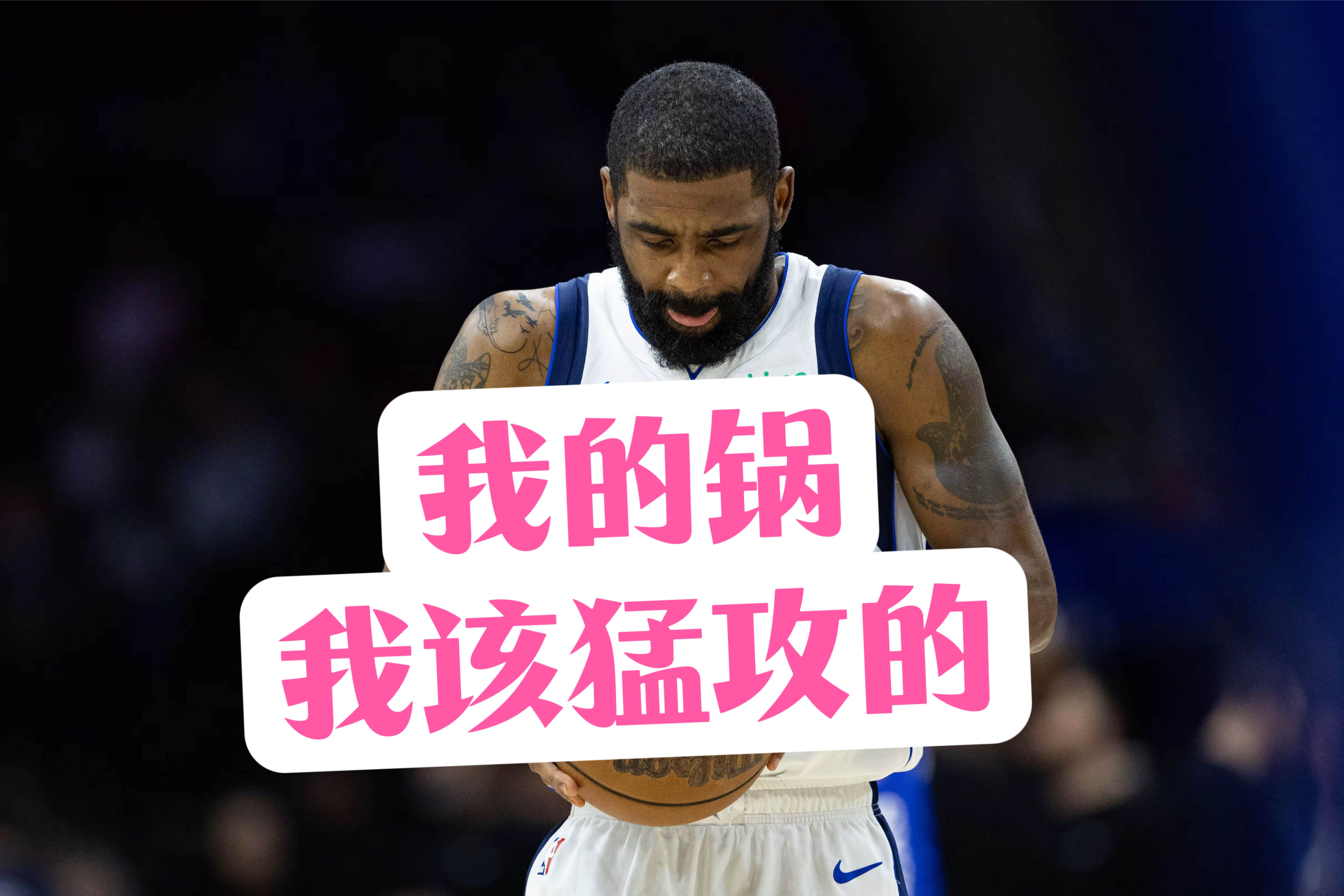 开云体育下载-包含独行侠追逐胜利，不放弃希望的词条