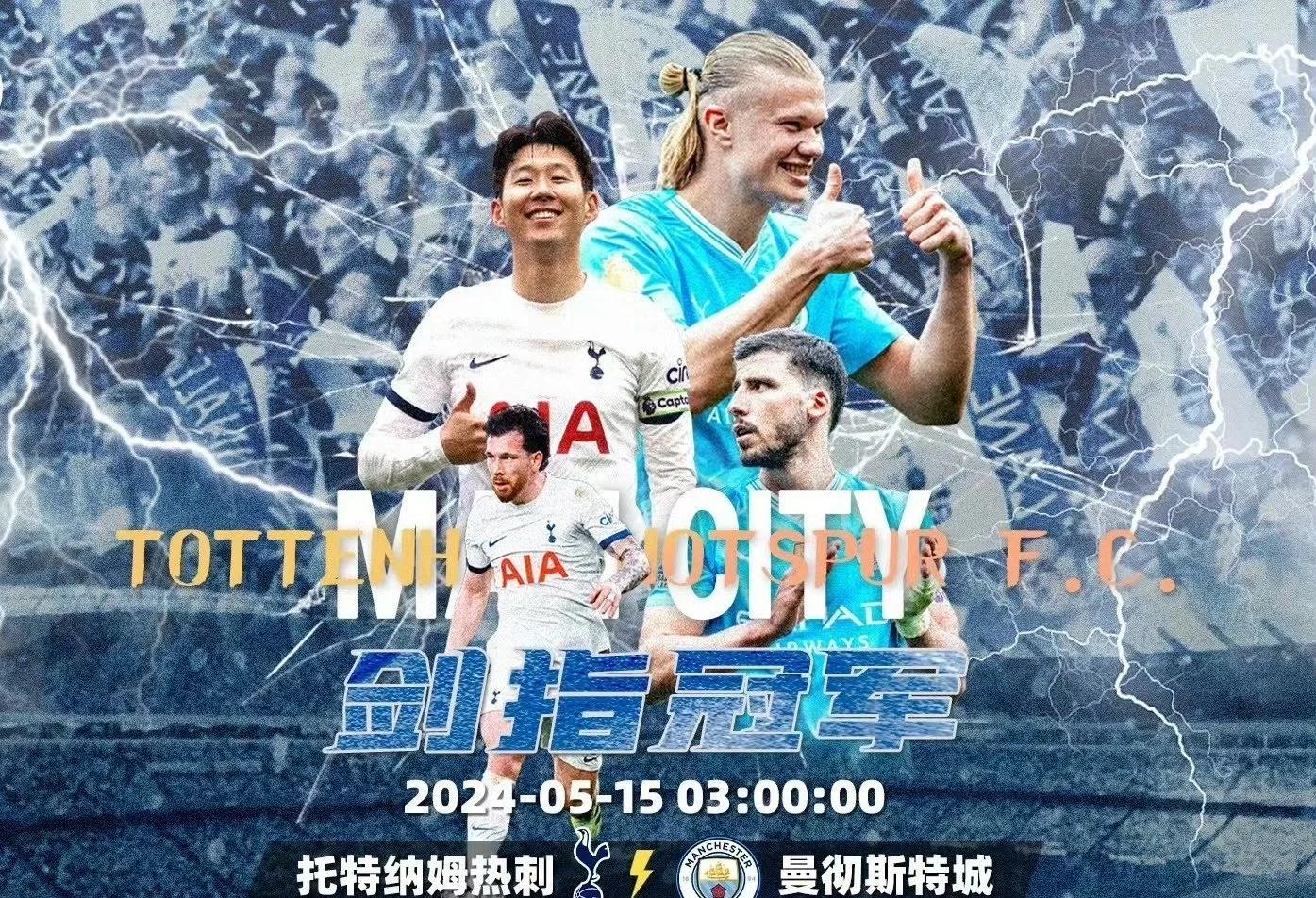 开云体育登录-热刺主场擒敌取得关键胜利