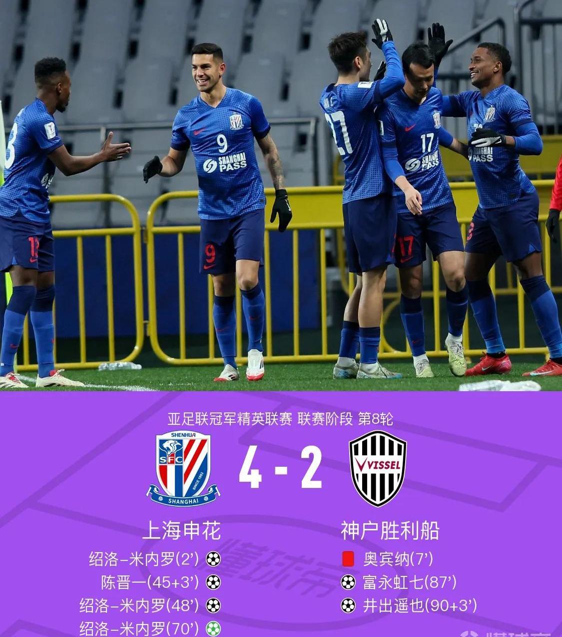 开云体育app下载-华夏球员入选替补，助球队整体作战