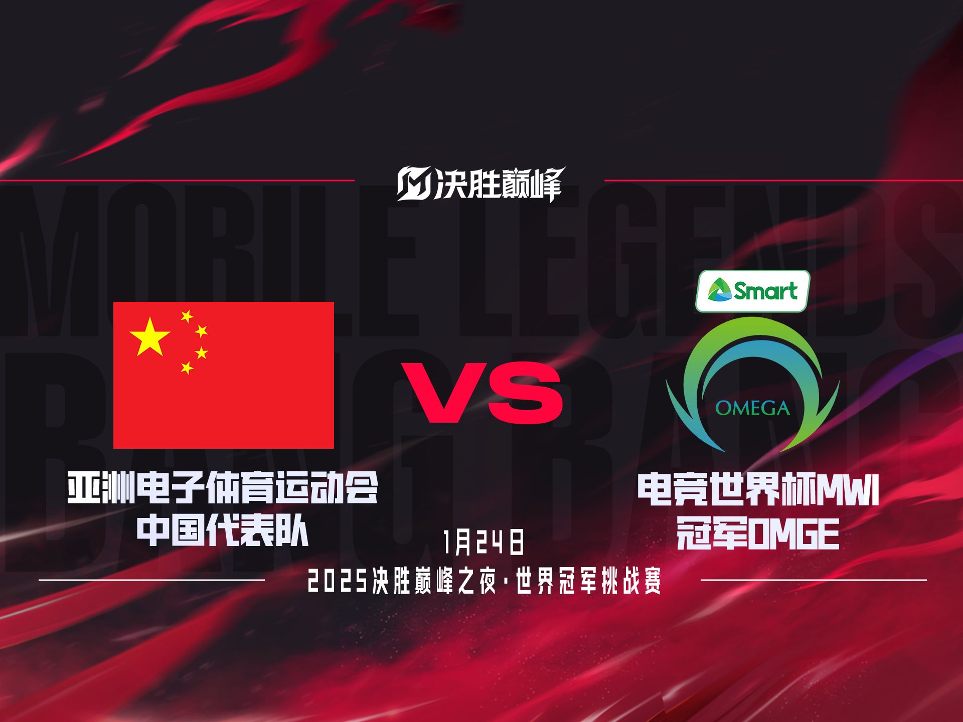 犹如巅峰对决的赛事引发热血沸腾的简单介绍