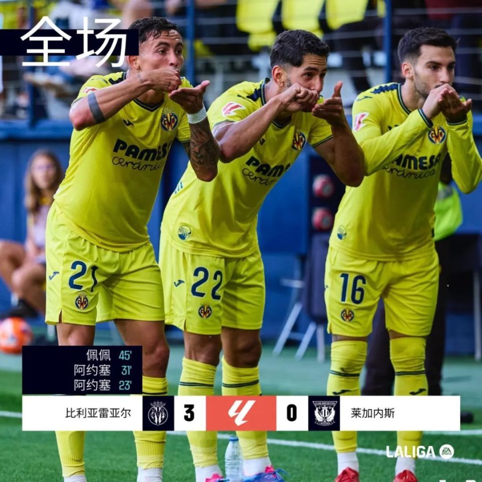 开云体育官网-瓦伦西亚击败强敌，球迷狂欢庆祝