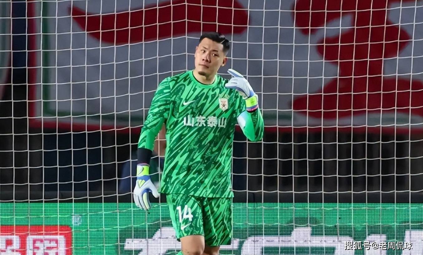 开云体育入口-广州富力客场战平山东泰山，保持不败状态的简单介绍