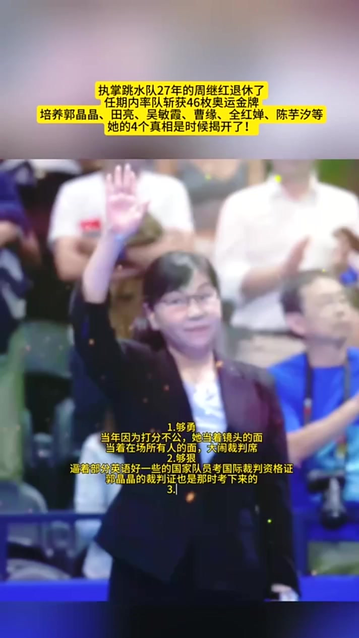 开云体育网站-澳大利亚跳水名将表现不俗，斩获金牌