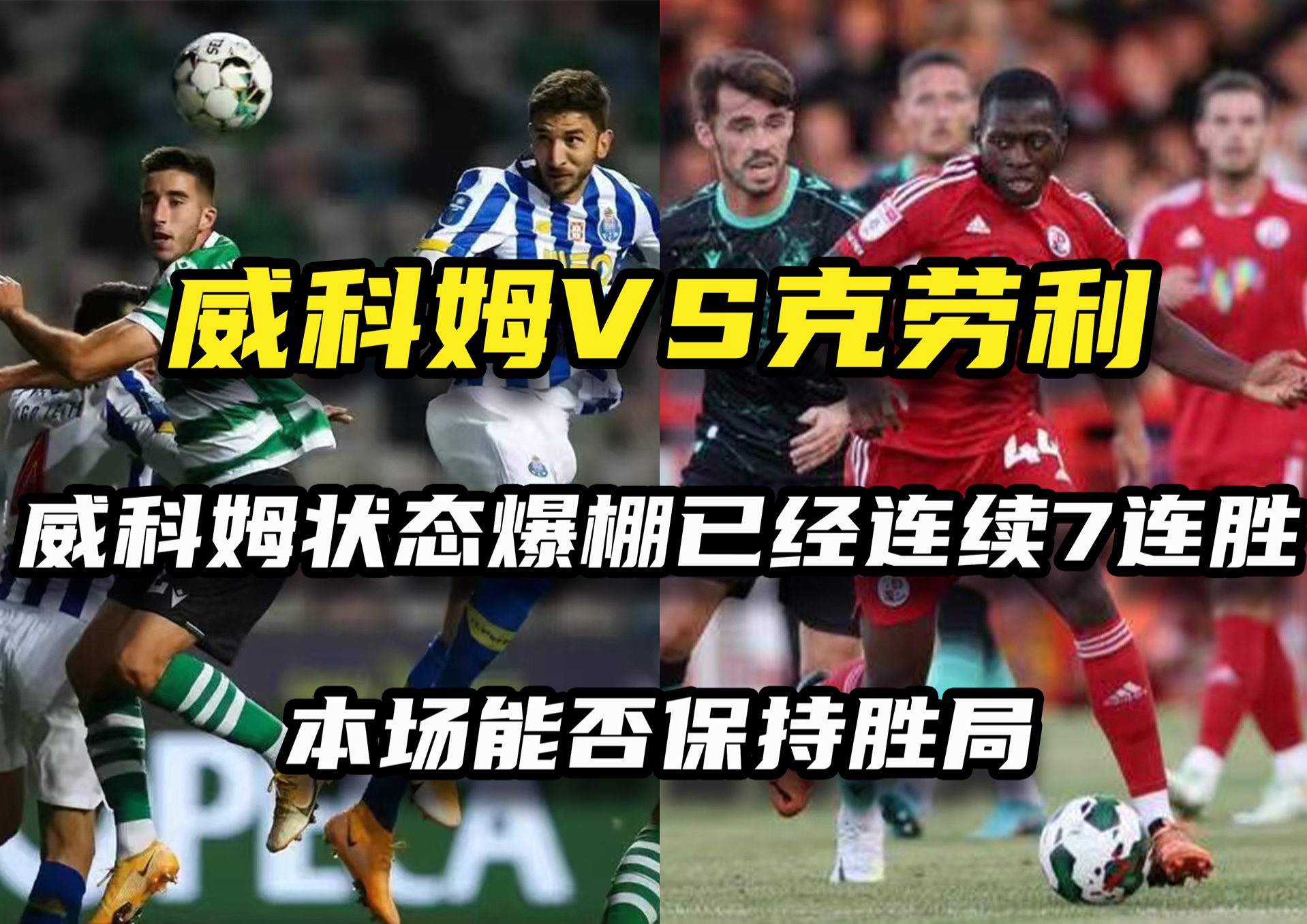 开云体育中国官网-重回主场保持不败，球队取得连胜