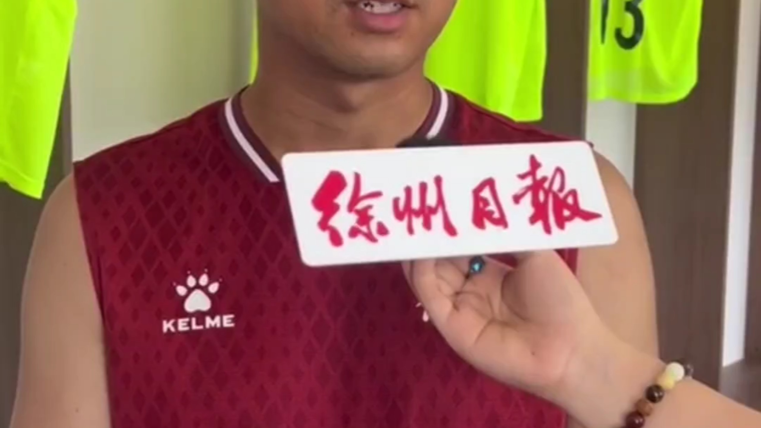 开云体育官网-江苏队主帅喊话队员，要求提升整体实力