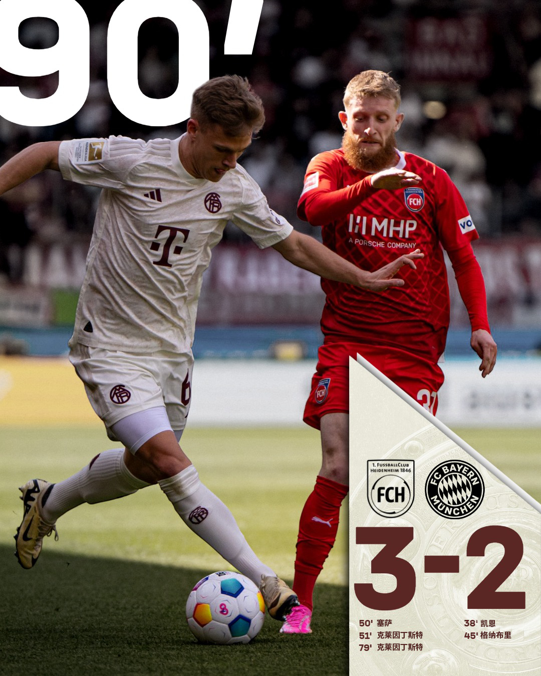 开云体育网站-勒沃库森客场逼平对手，保持领先集团位置的简单介绍