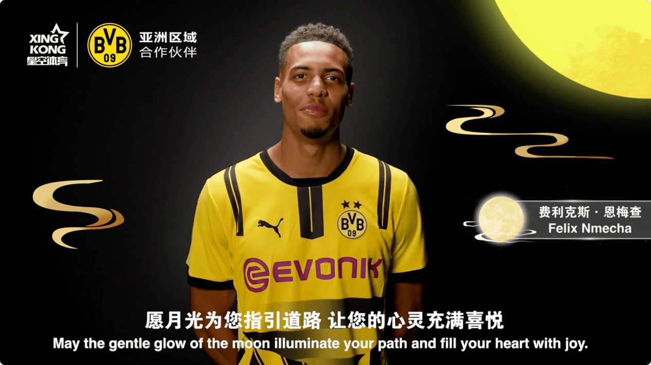 开云体育登录-关于多特蒙德宣布年轻前锋续约，为俱乐部未来打下基础的信息