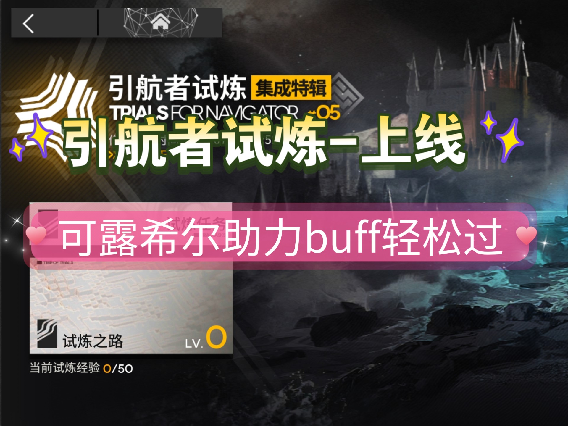 开云体育下载-包含奥格斯堡遭遇危机，主帅寻找解决办法调整状态的词条