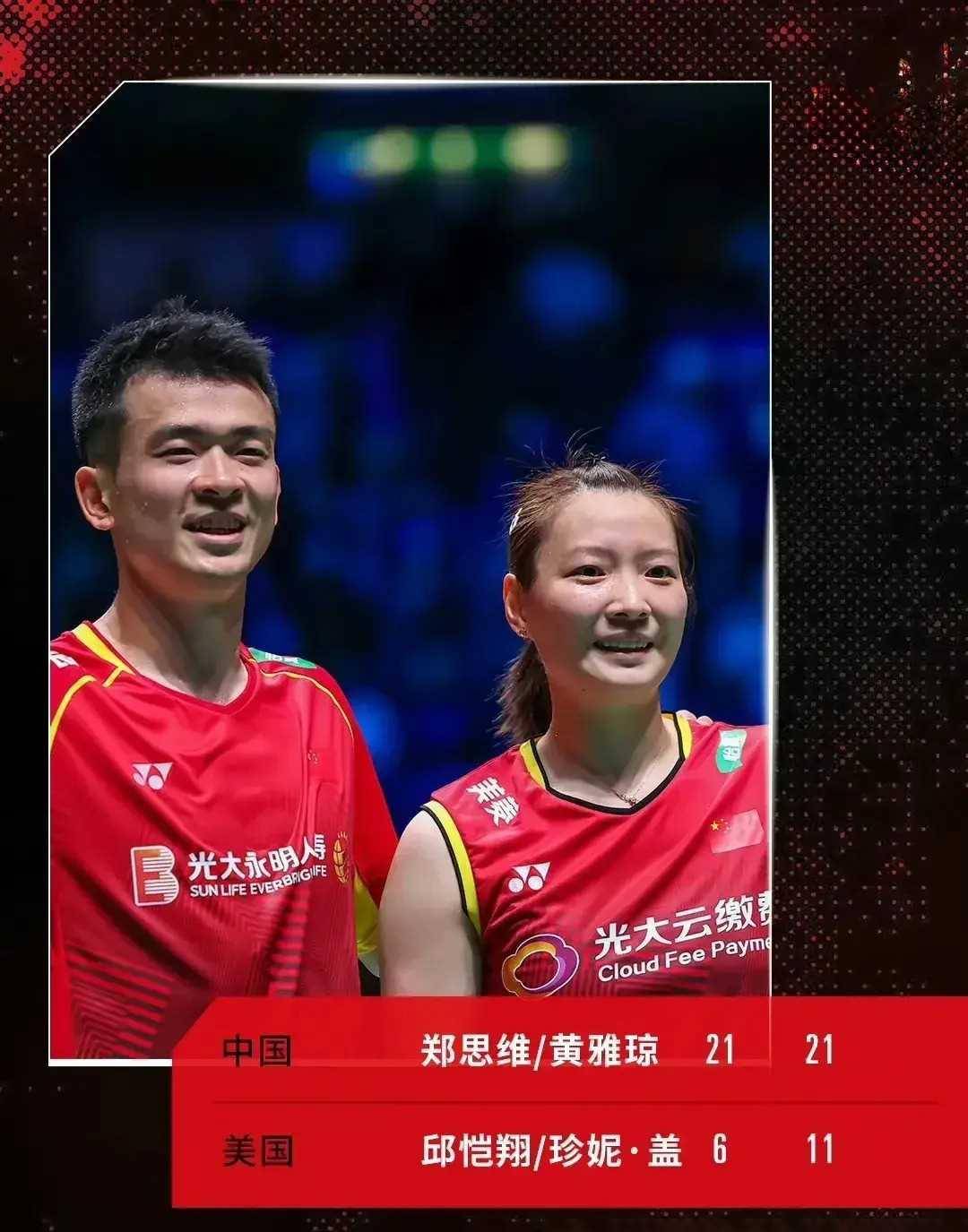 开云体育直播-关于夺冠热门遭遇意外，局势愈发扑朔迷离的信息