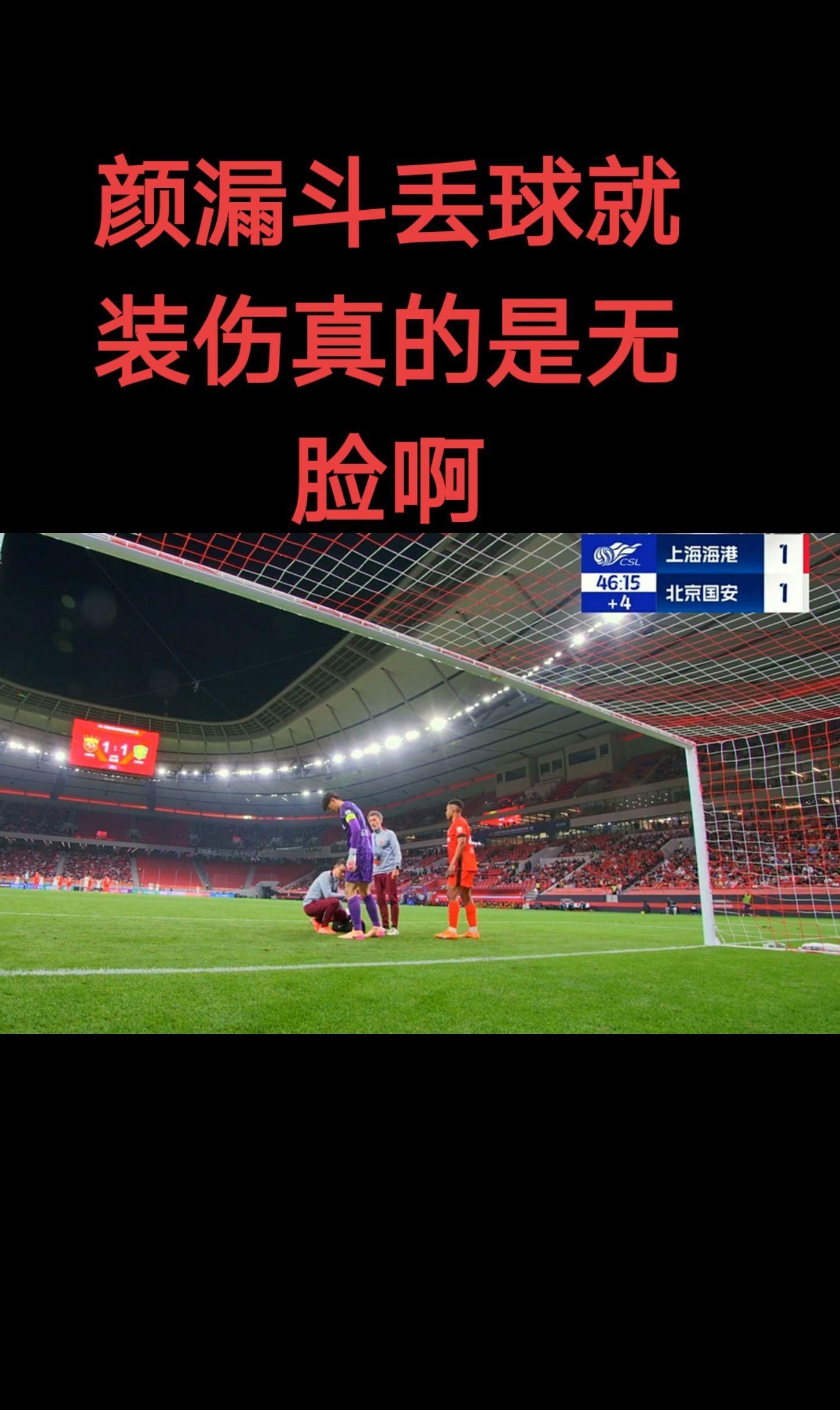 包含防守反击，球队锐意扭转不利局势的词条