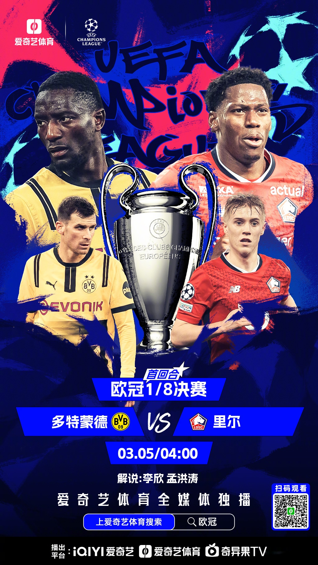 开云体育官方登录入口-包含利物浦主场告捷，晋级欧冠淘汰赛步履维艰的词条