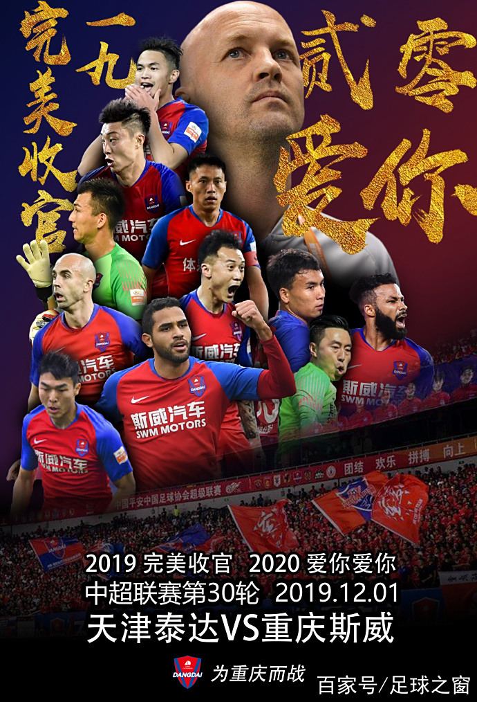 开云体育官网-重庆斯威遭遇连败，敬请期待球队反弹的简单介绍