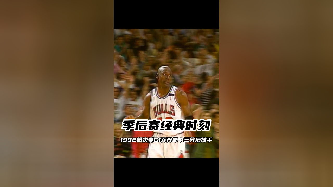 开拓者主场大胜公牛稳居西部前列