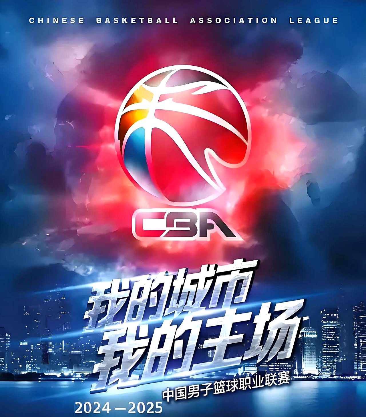 开云体育登录-高潮不断，篮球赛场变幻莫测